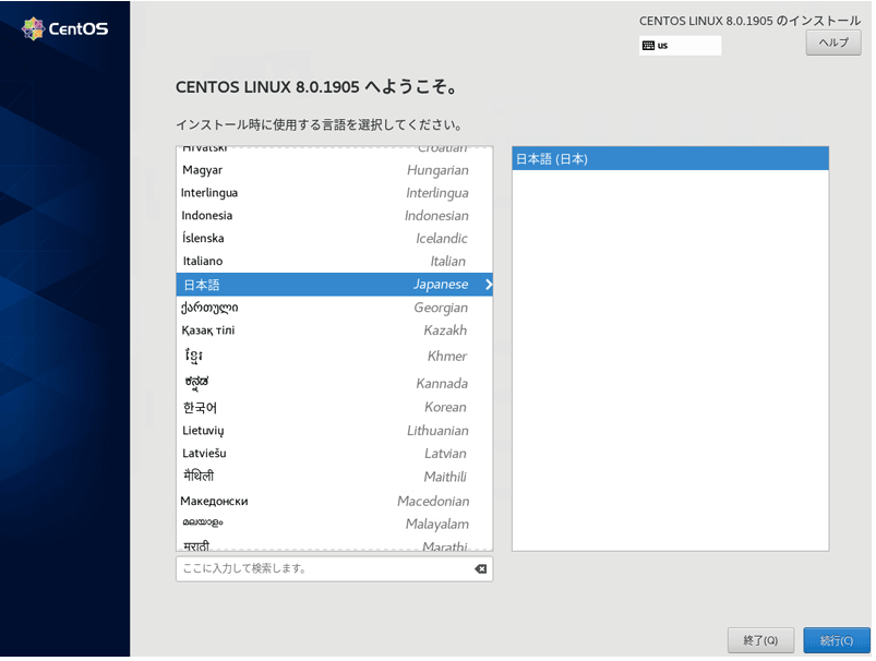 スクリーンショット 2019-11-27 11.20.10.png