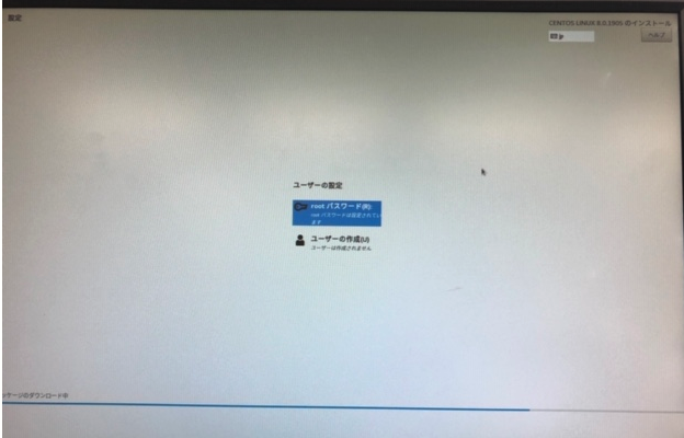 スクリーンショット 2019-11-27 11.21.42.png