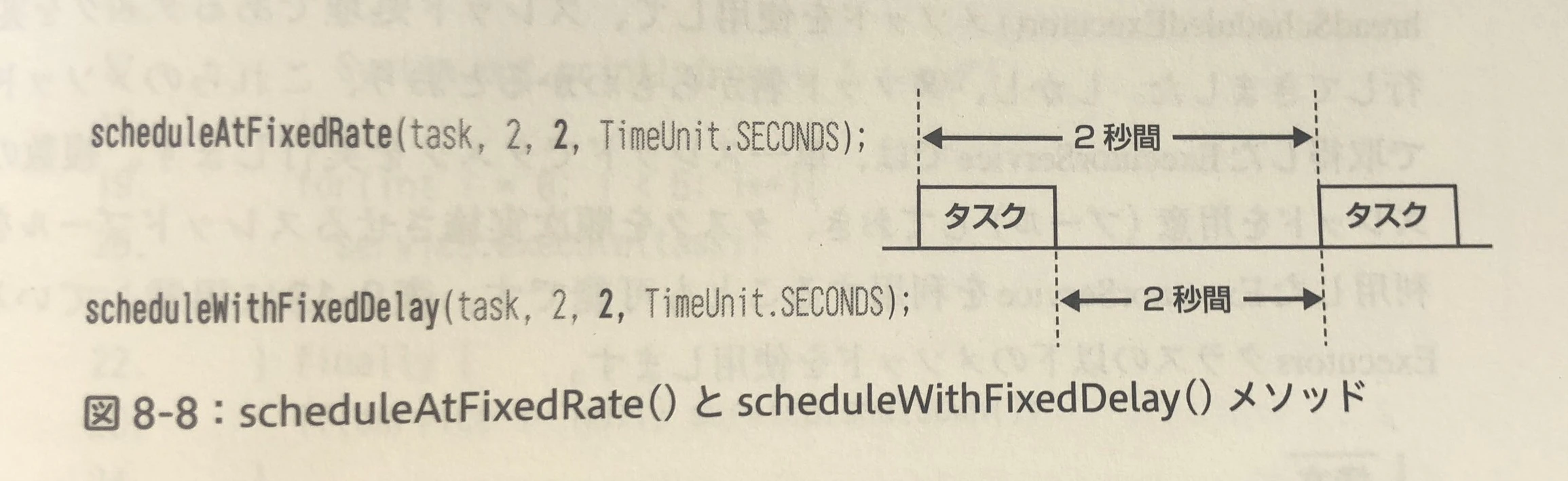 スケジュール.jpg
