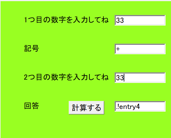 スクリーンショット 2025-02-09 130827.png