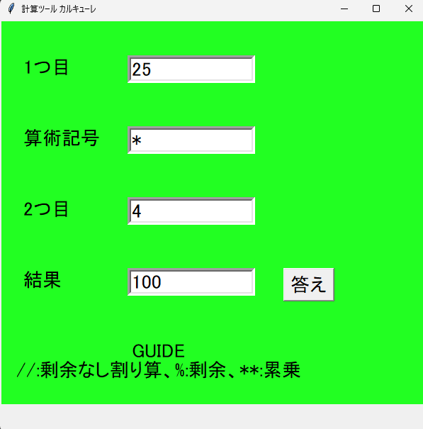 スクリーンショット 2025-02-23 074635.png