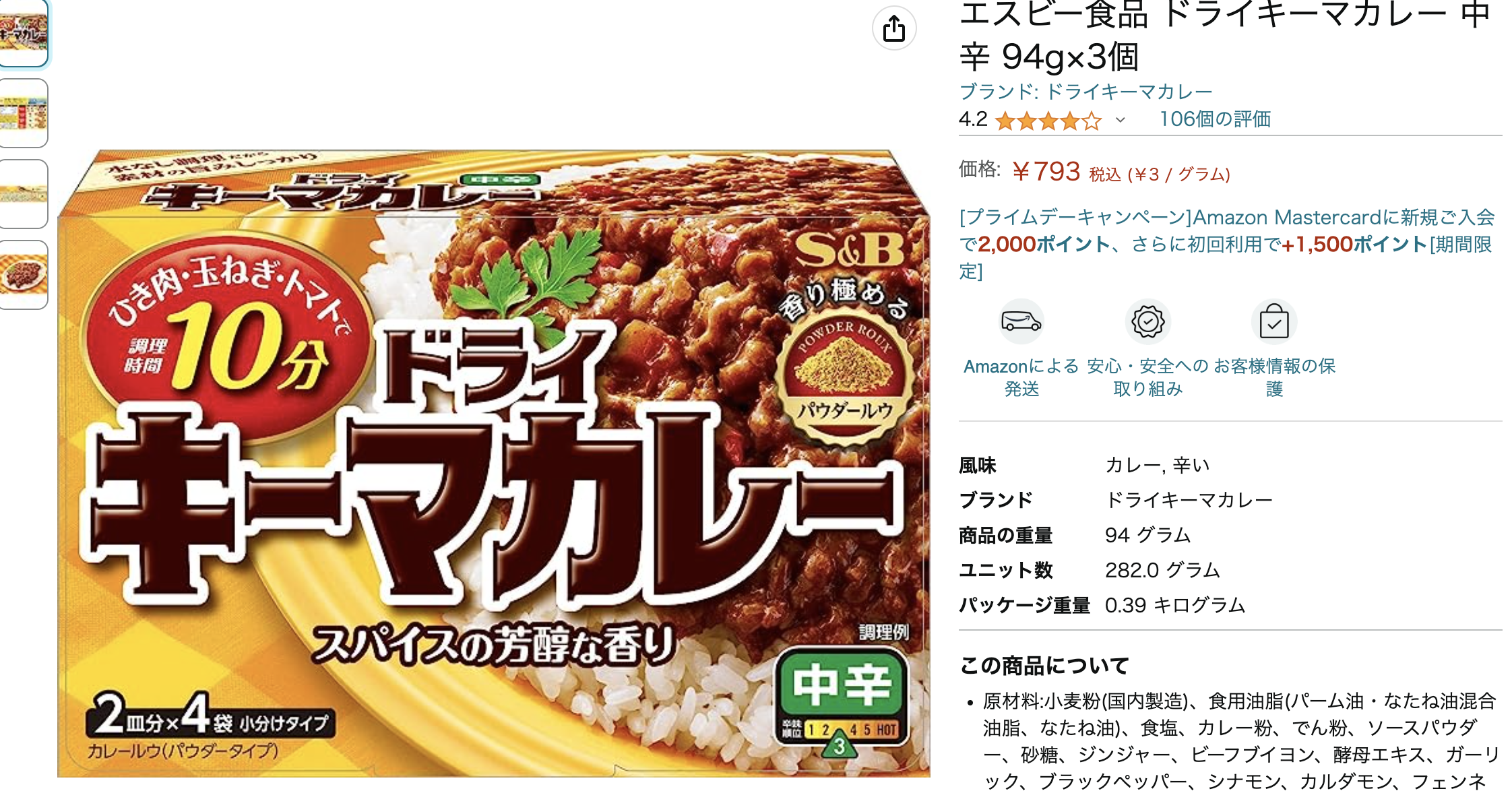 スクリーンショット 2023-07-05 22.16.54.png