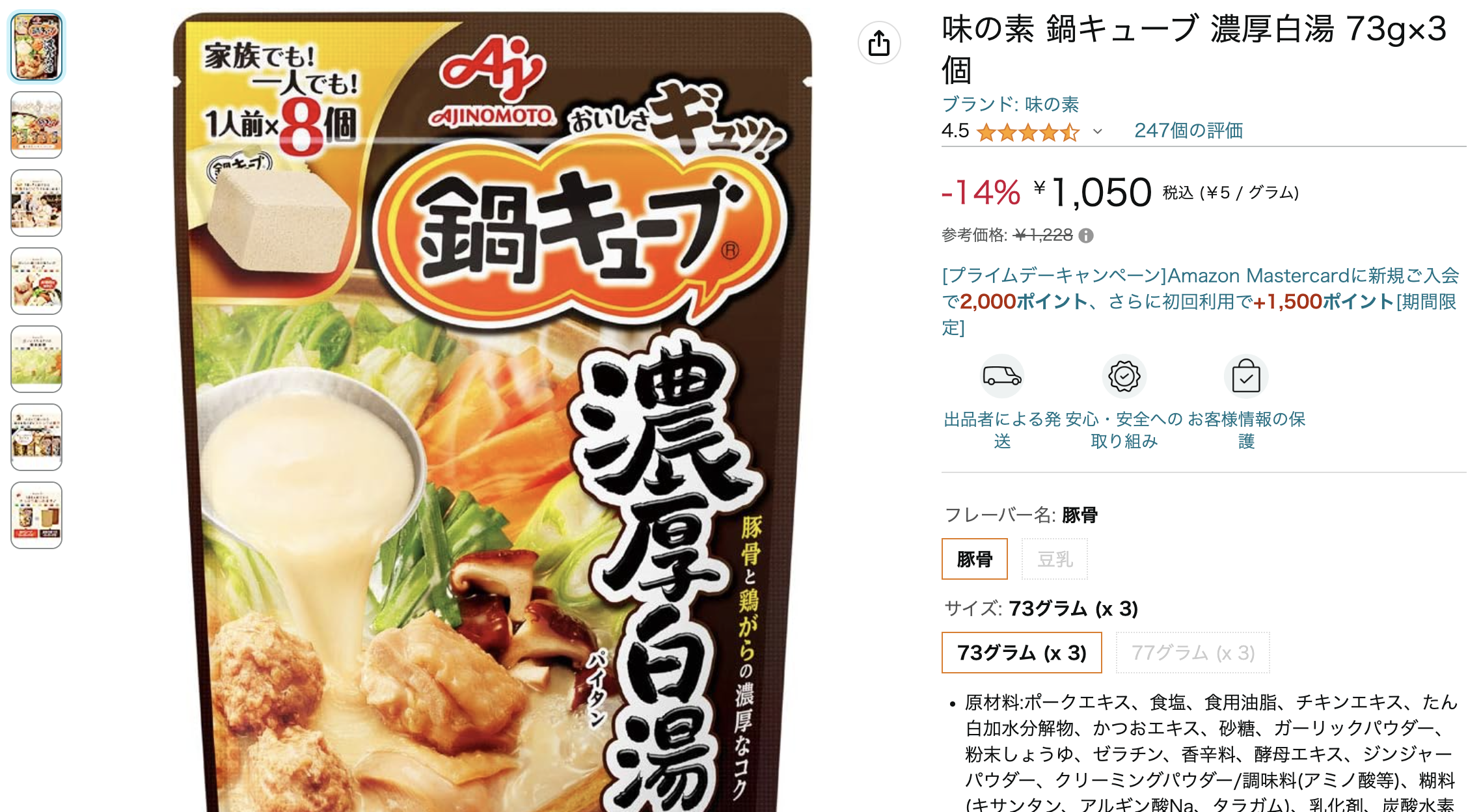 スクリーンショット 2023-07-05 22.36.59.png