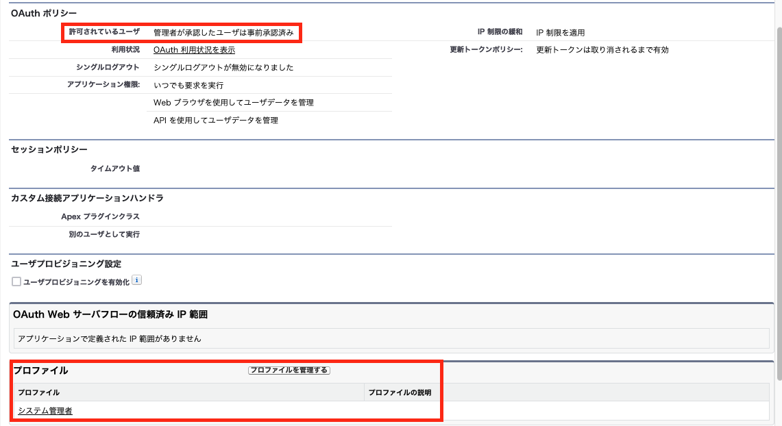 スクリーンショット 2023-02-07 11.11.16.png
