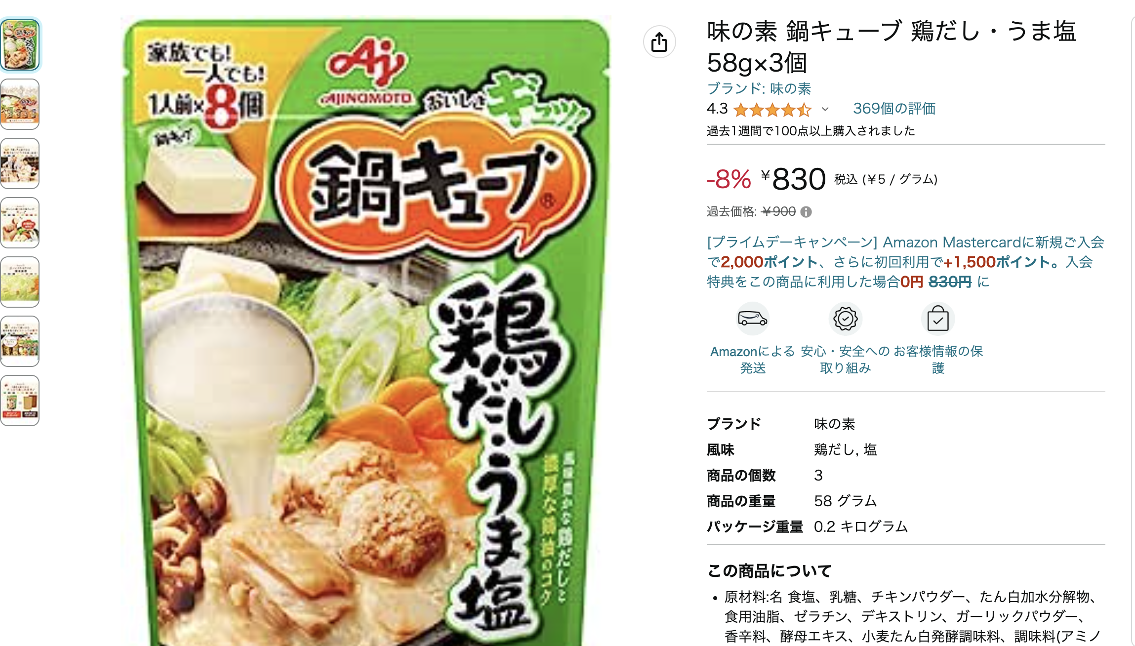 スクリーンショット 2023-07-05 22.35.57.png