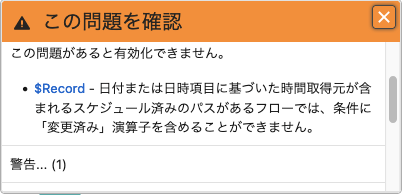 スクリーンショット 2023-05-12 11.32.36.png