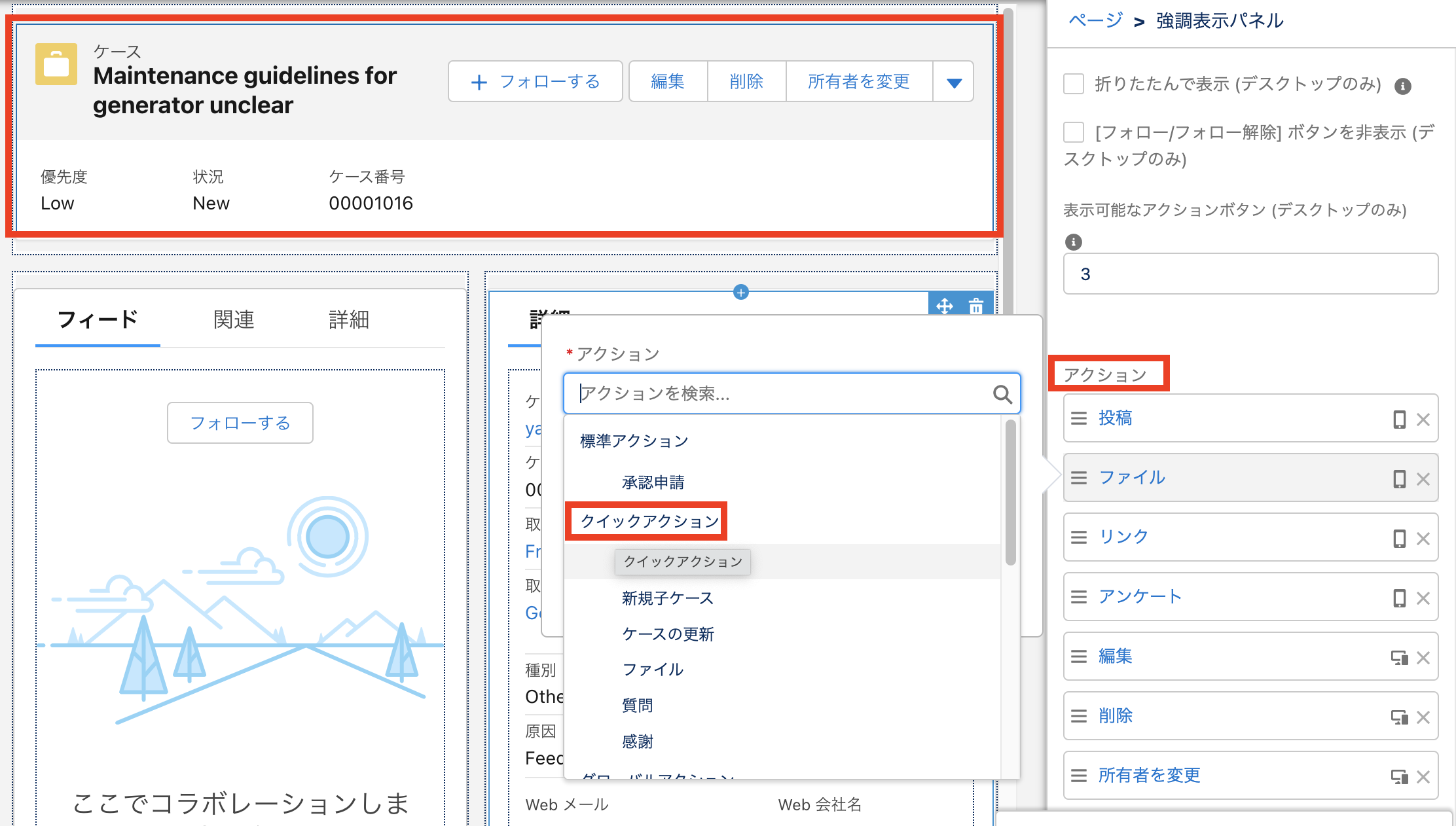 スクリーンショット 2022-07-27 15.51.09.png