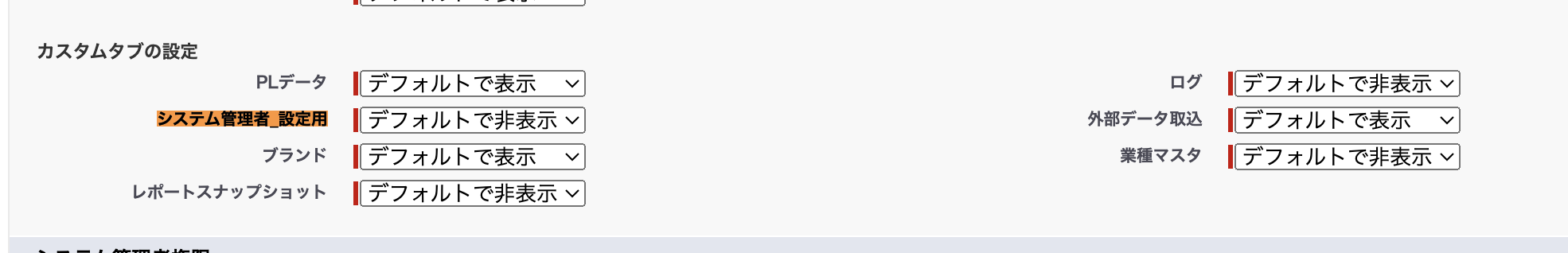 スクリーンショット 2023-06-19 15.51.55.png