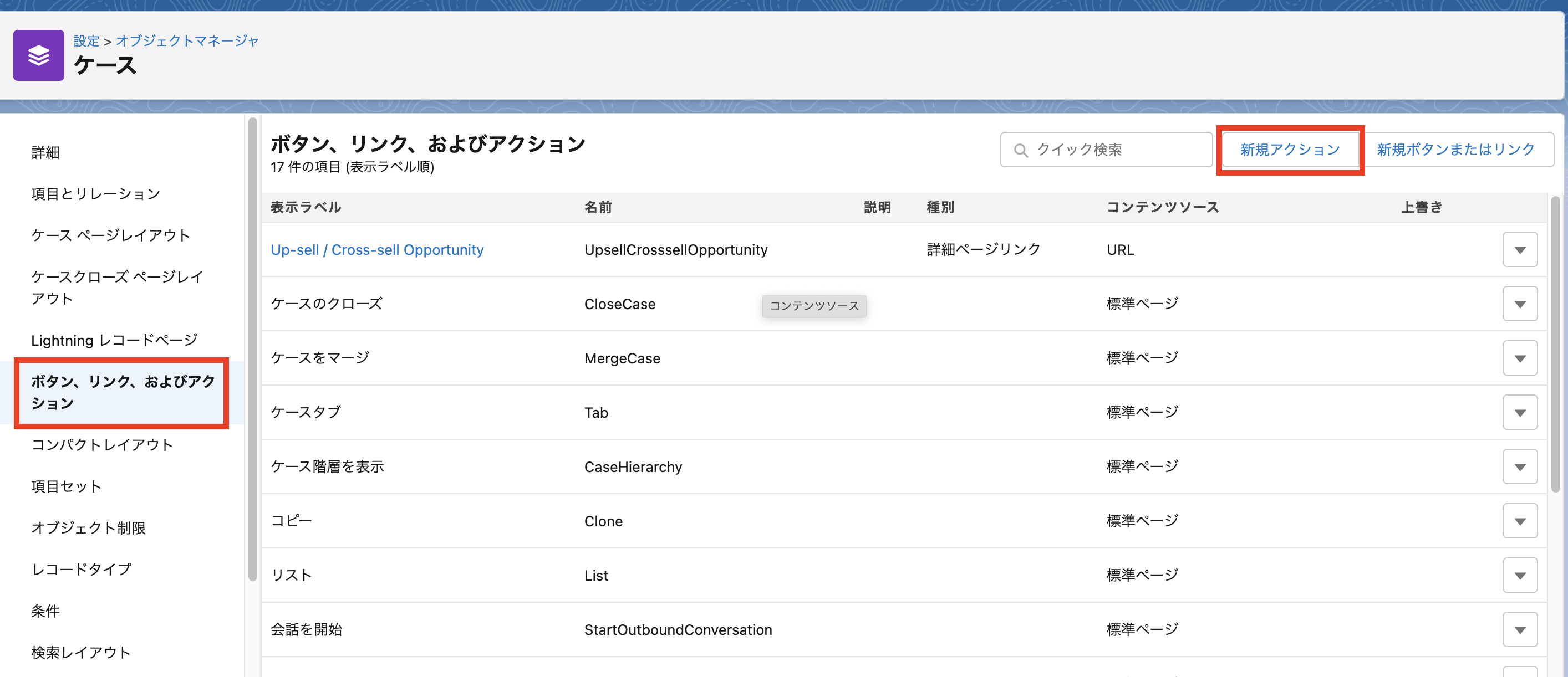 スクリーンショット 2022-07-27 17.39.11.png