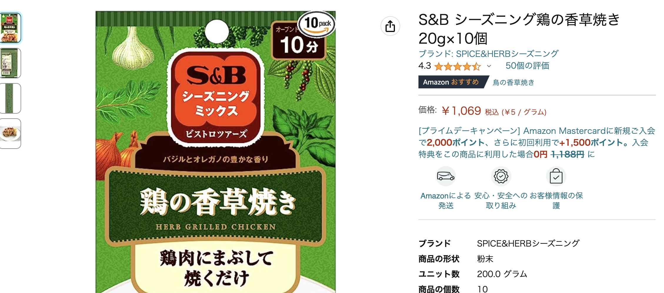 スクリーンショット 2023-07-05 22.27.07.png