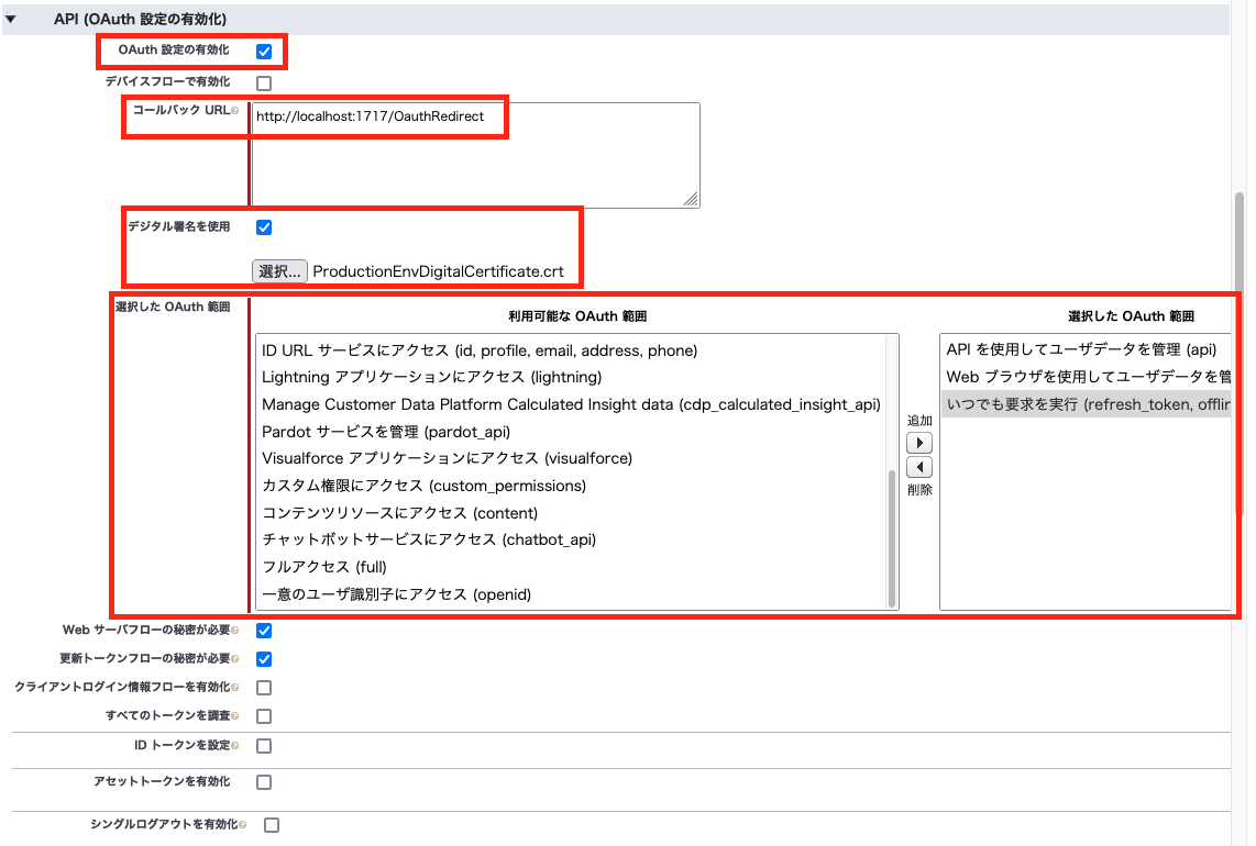 スクリーンショット 2023-02-07 10.50.16.png
