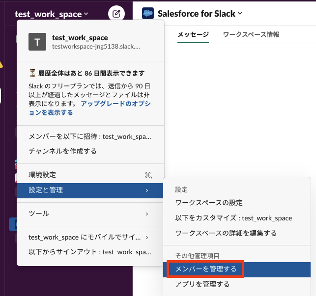 スクリーンショット 2023-04-25 16.01.44.png