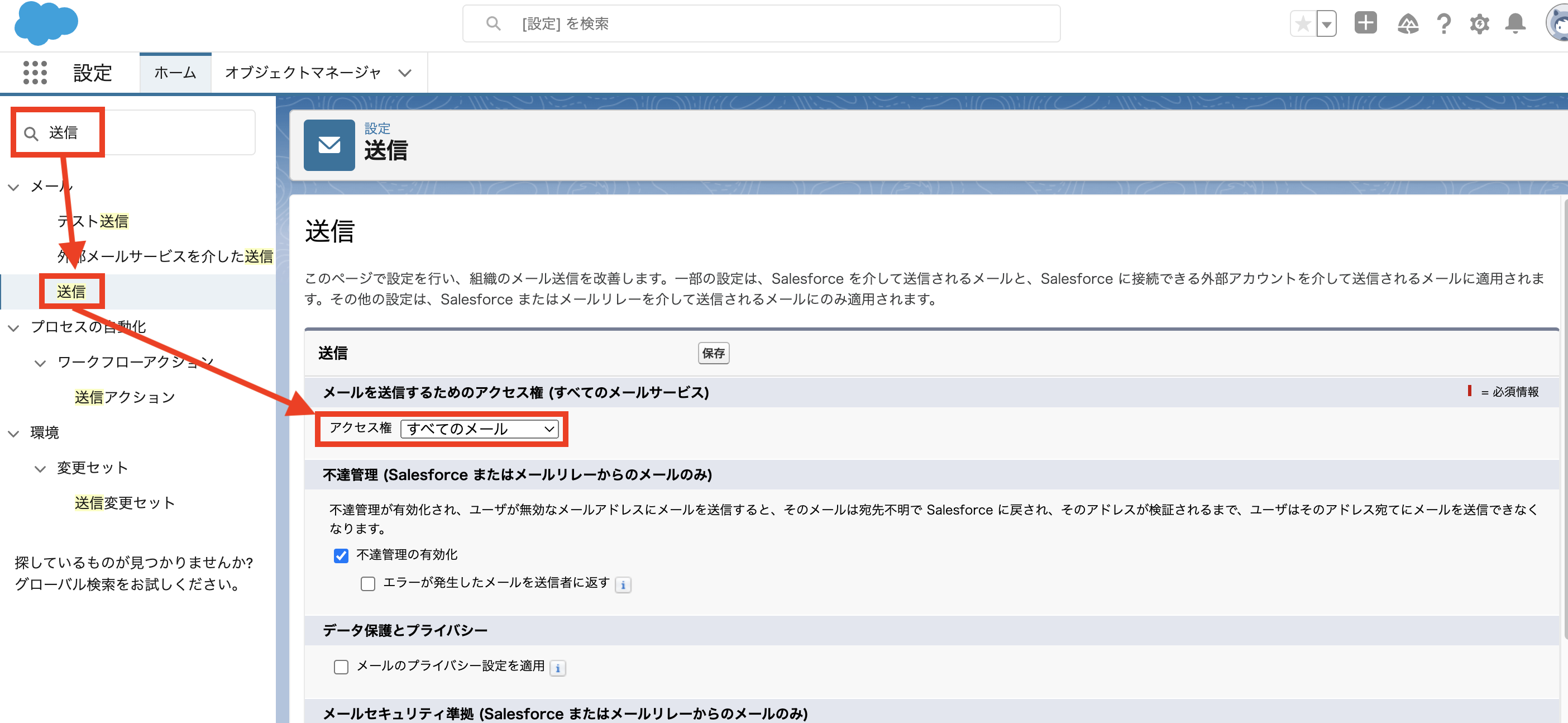 スクリーンショット 2022-10-20 11.03.02.png