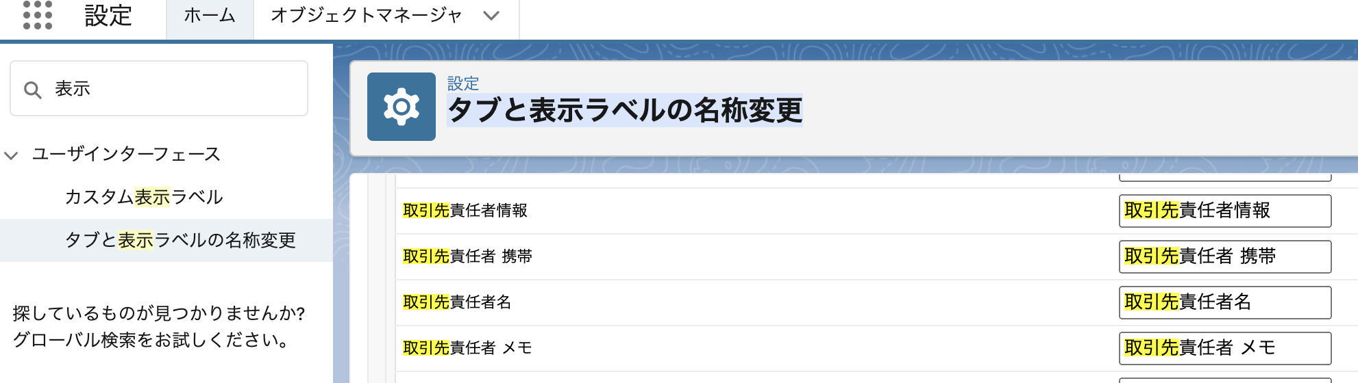 スクリーンショット 2022-10-14 14.44.08.png