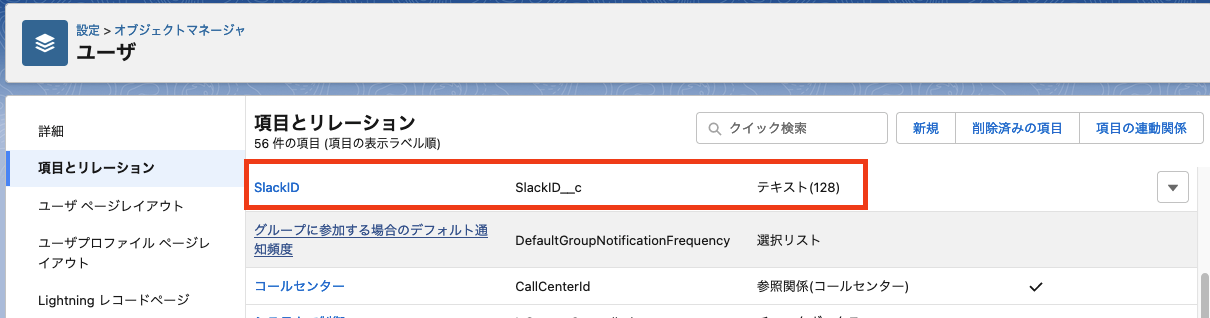 スクリーンショット 2023-05-15 16.12.10.png