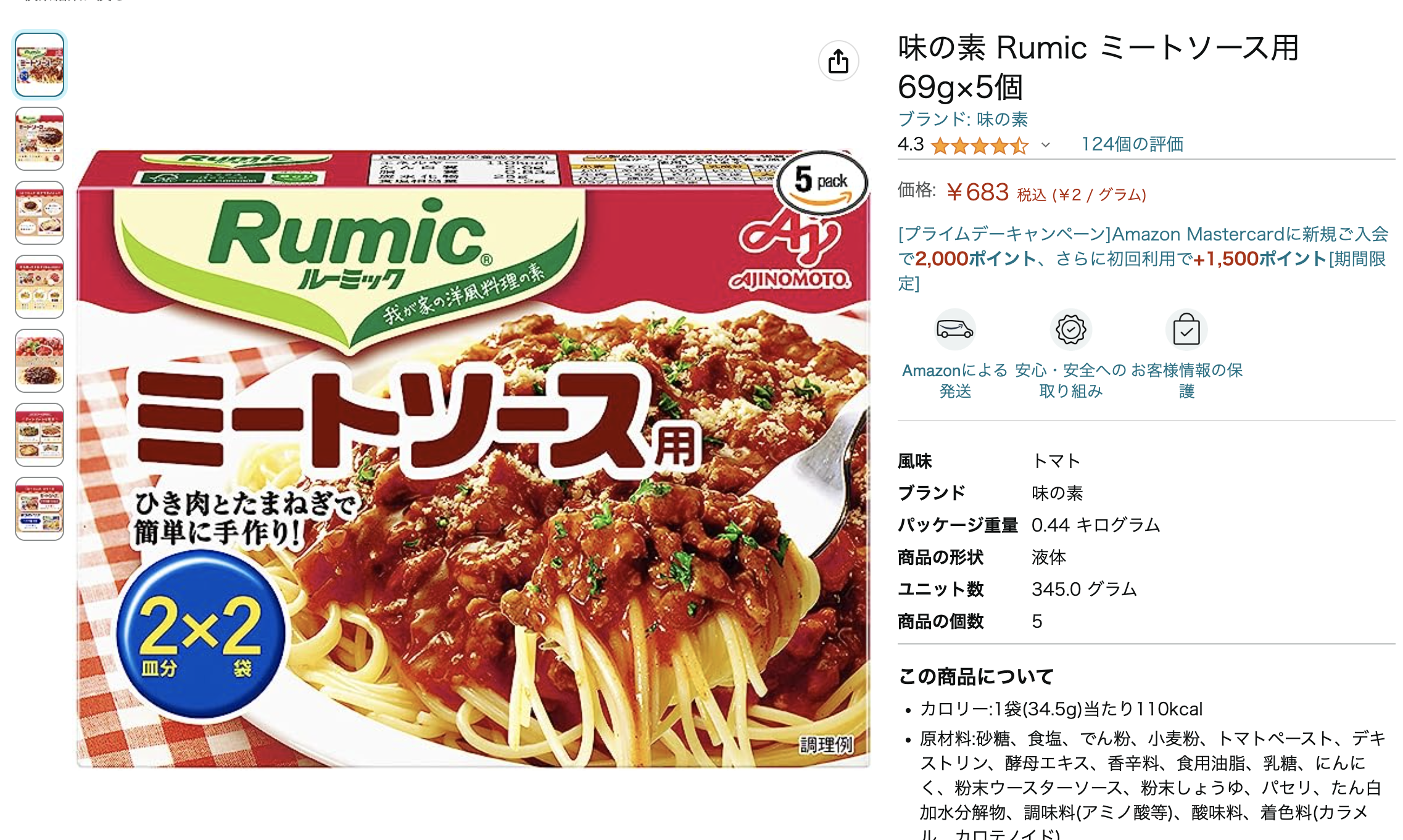 スクリーンショット 2023-07-05 22.11.12.png