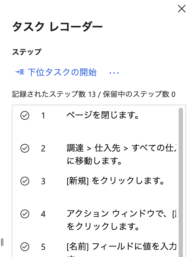 スクリーンショット 2023-09-21 14.06.02.png