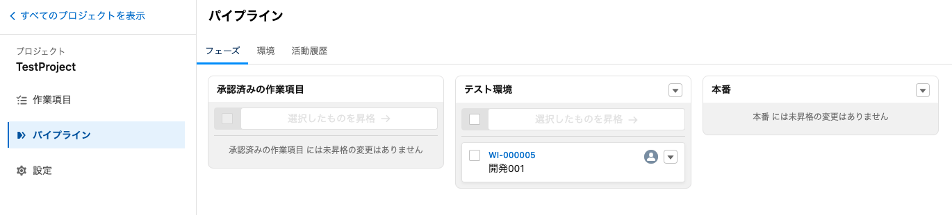 スクリーンショット 2023-02-14 15.01.10.png