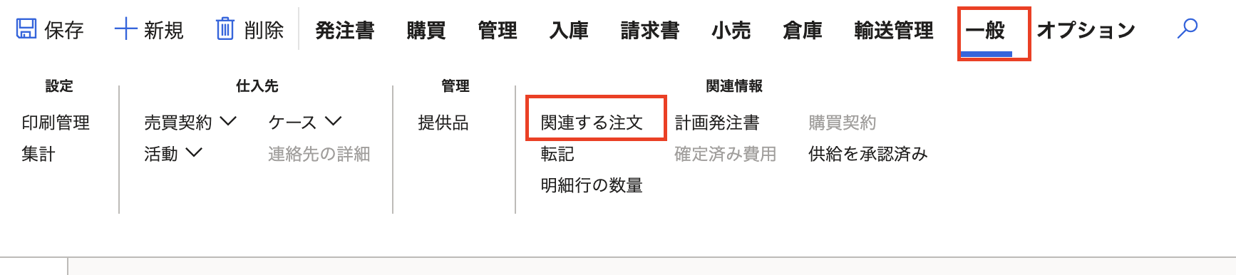 スクリーンショット 2023-09-21 11.32.46.png