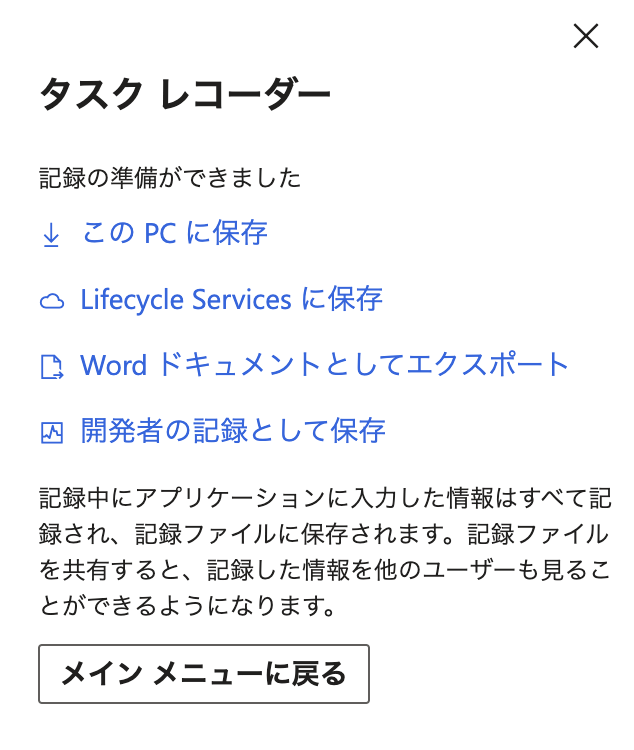 スクリーンショット 2023-09-21 14.06.53.png