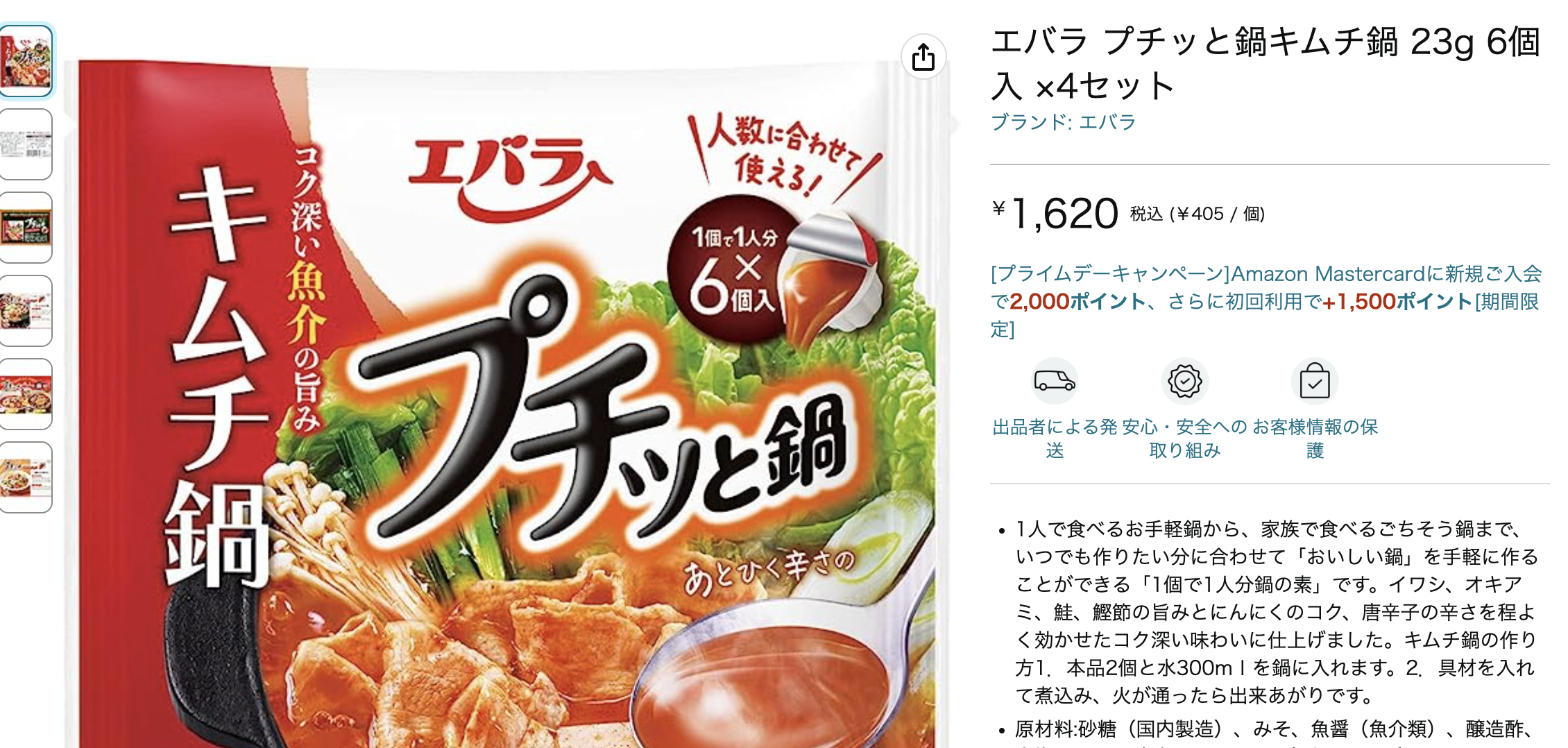 スクリーンショット 2023-07-05 22.31.15.png