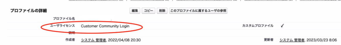 スクリーンショット 2023-05-17 14.57.33.png