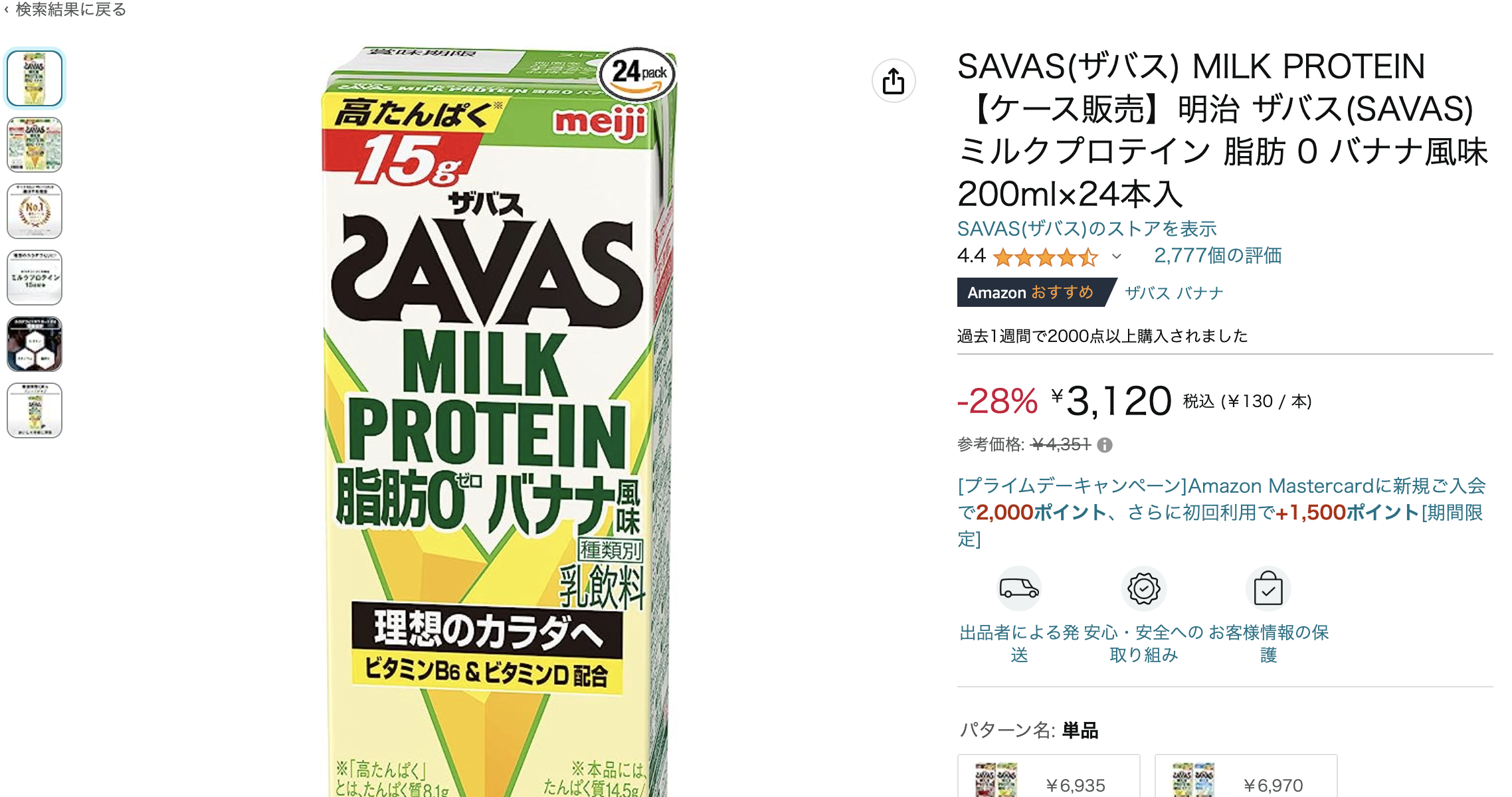 スクリーンショット 2023-07-05 22.44.12.png