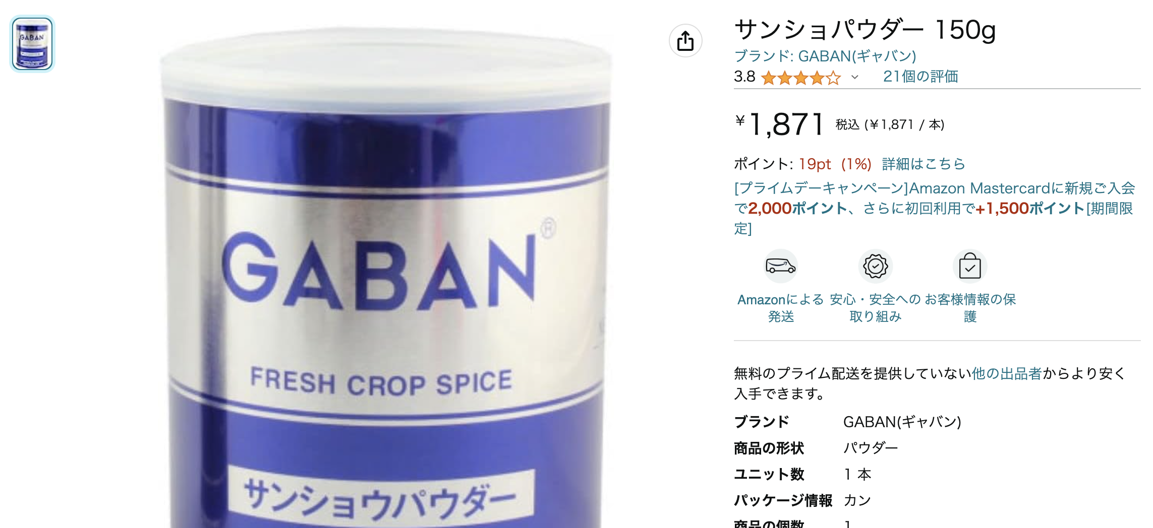 スクリーンショット 2023-07-05 22.19.44.png