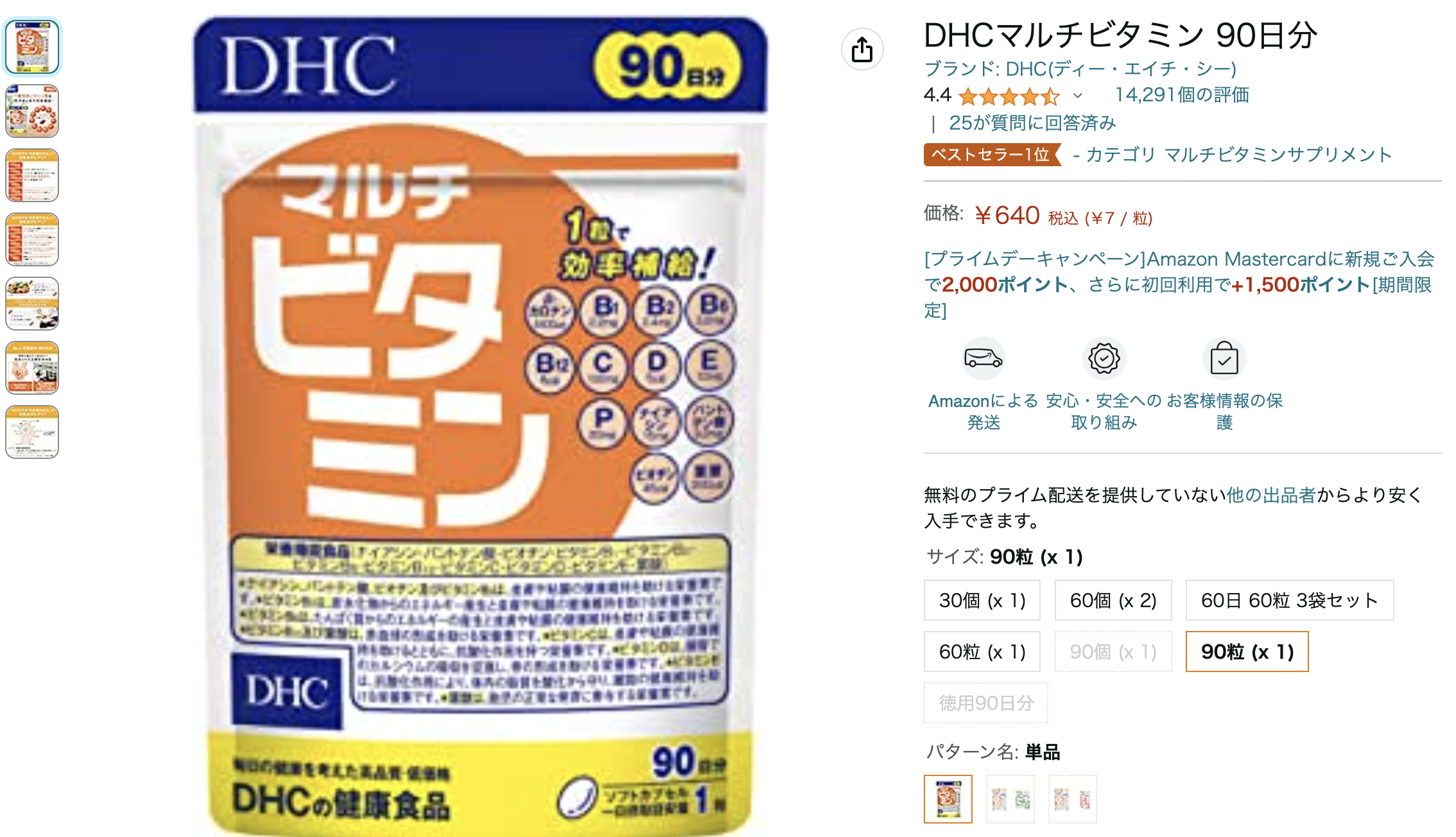 スクリーンショット 2023-07-06 9.37.57.png