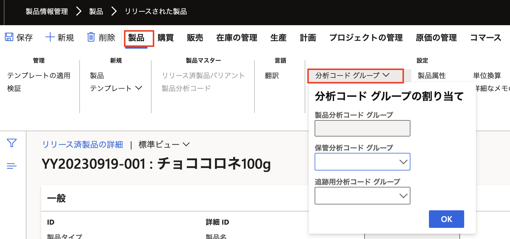 スクリーンショット 2023-09-19 10.11.35.png