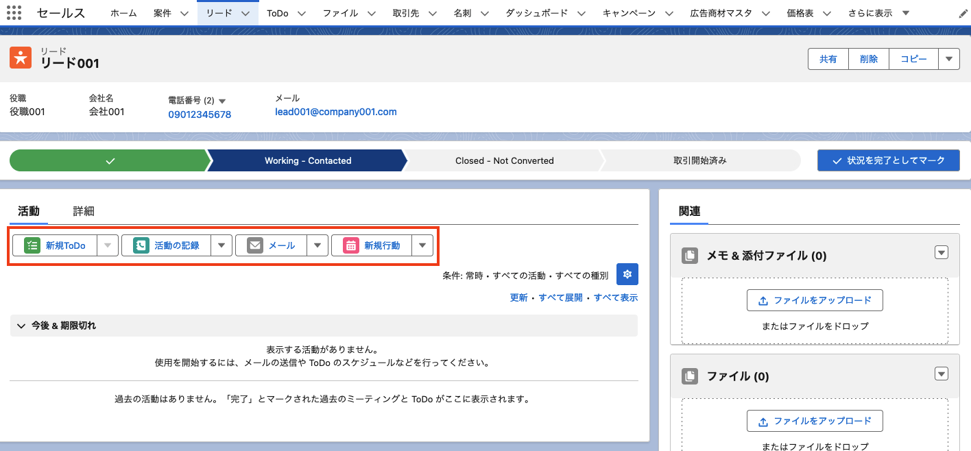 スクリーンショット 2023-07-12 10.55.50.png