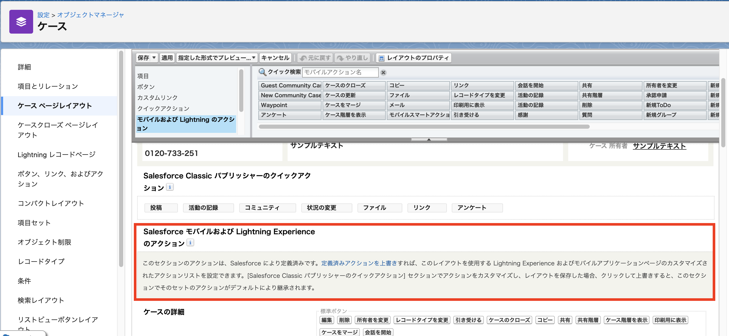 スクリーンショット 2022-07-27 17.12.50.png