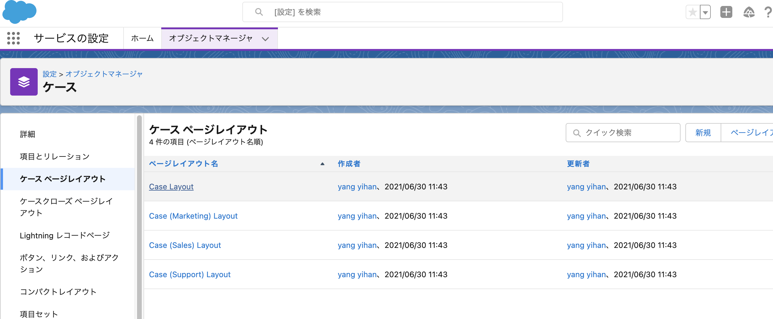 スクリーンショット 2022-07-27 17.05.58.png