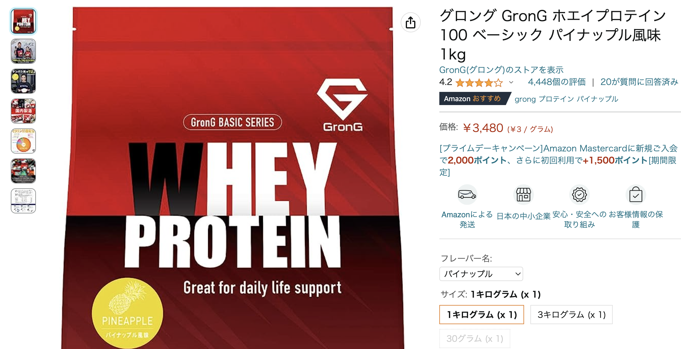 スクリーンショット 2023-07-05 22.39.38.png