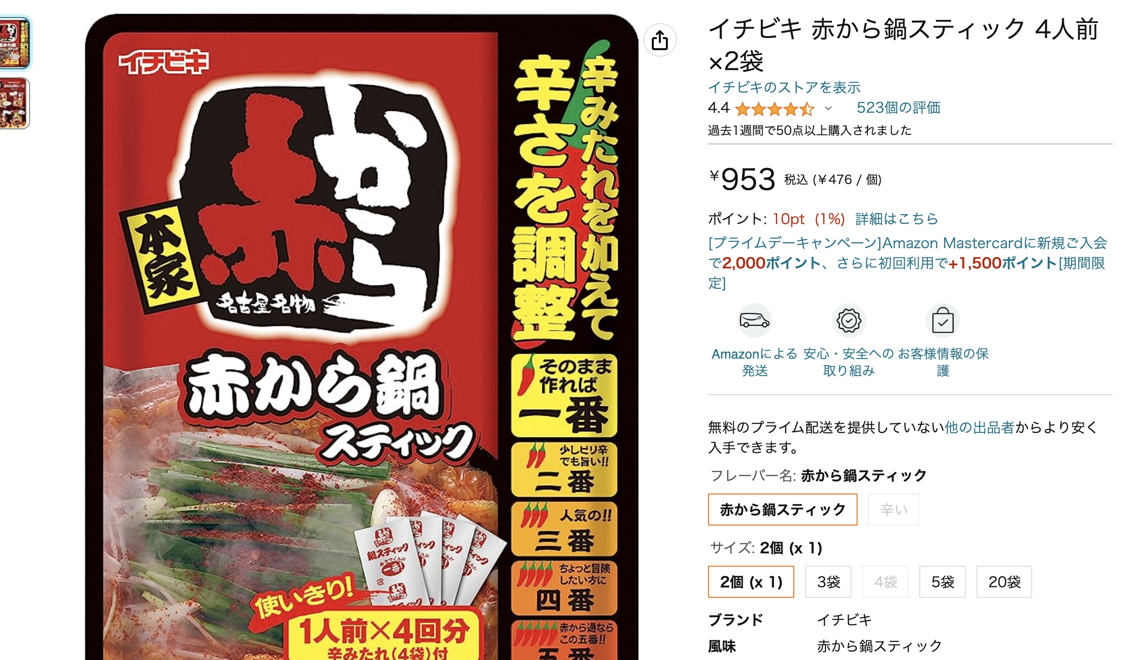 スクリーンショット 2023-07-05 22.33.39.png