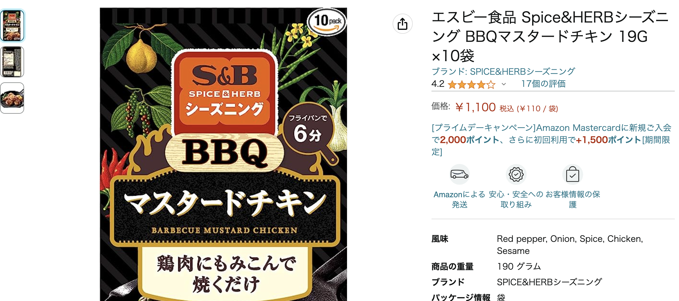 スクリーンショット 2023-07-05 22.25.31.png