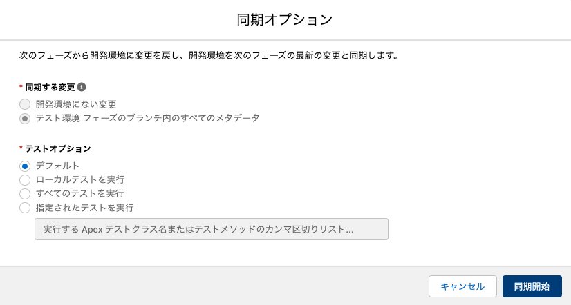 スクリーンショット 2023-02-14 14.13.09.png