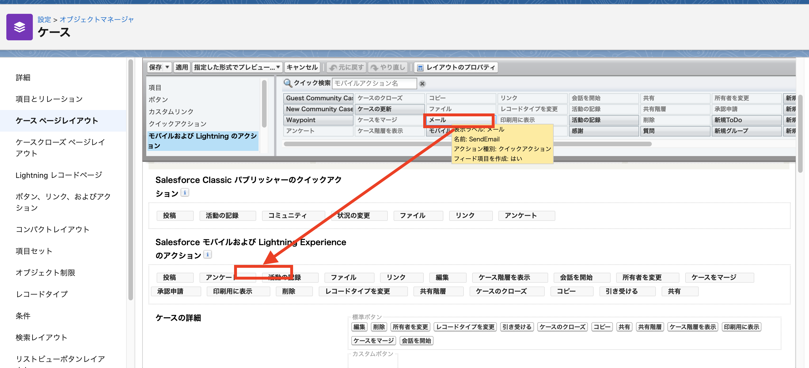 スクリーンショット 2022-07-27 17.32.20.png