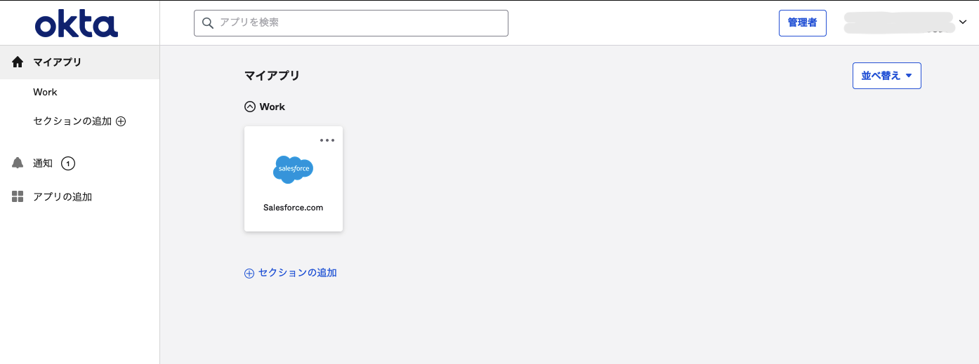 スクリーンショット 2023-06-12 17.45.44.png