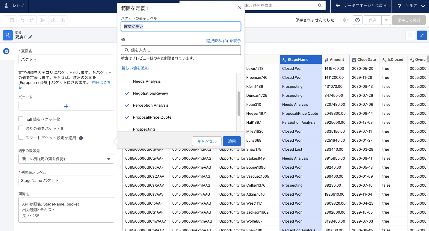 スクリーンショット 2023-06-21 15.26.17.png