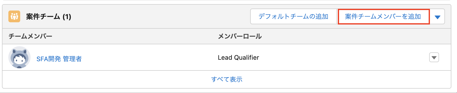 スクリーンショット 2023-04-07 11.15.13.png