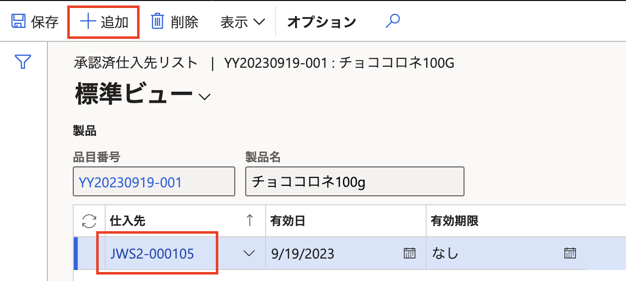 スクリーンショット 2023-09-19 11.19.57.png