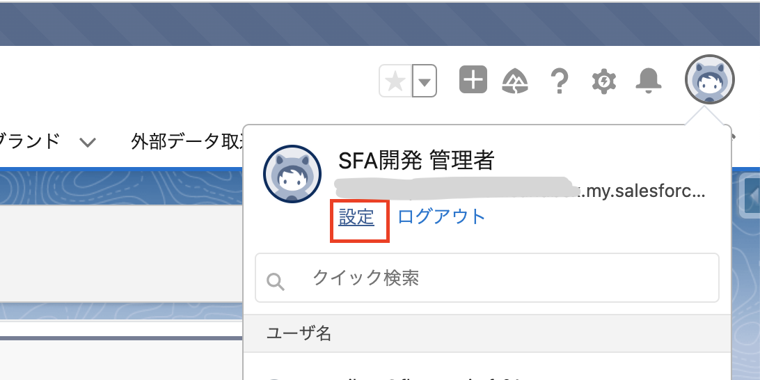スクリーンショット 2023-04-07 11.13.00.png