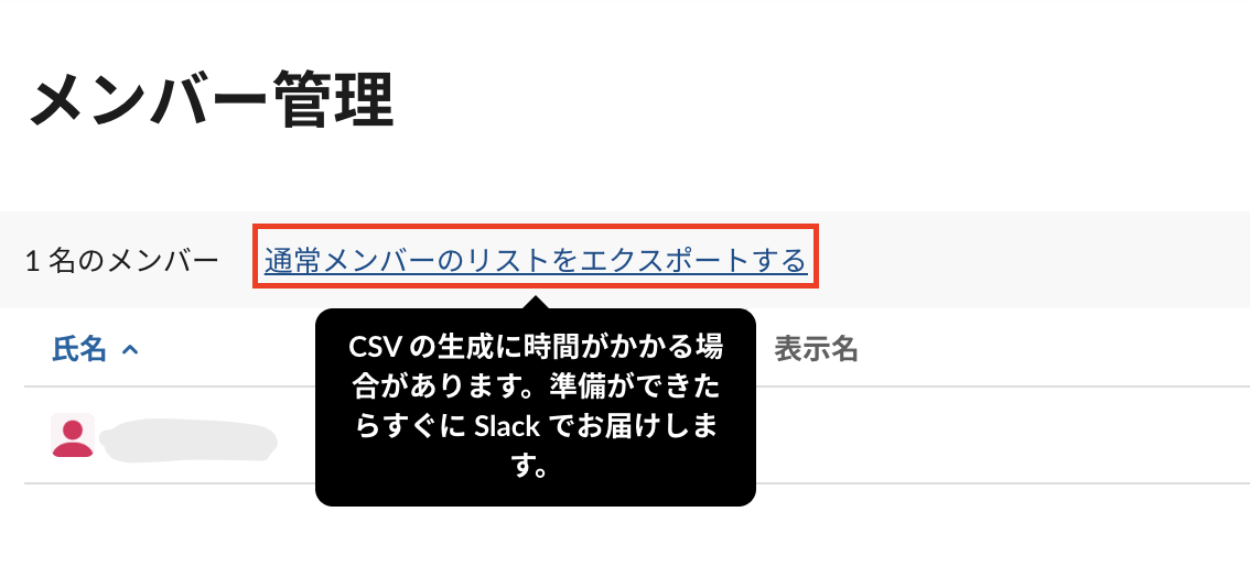 スクリーンショット 2023-04-25 16.04.26.png
