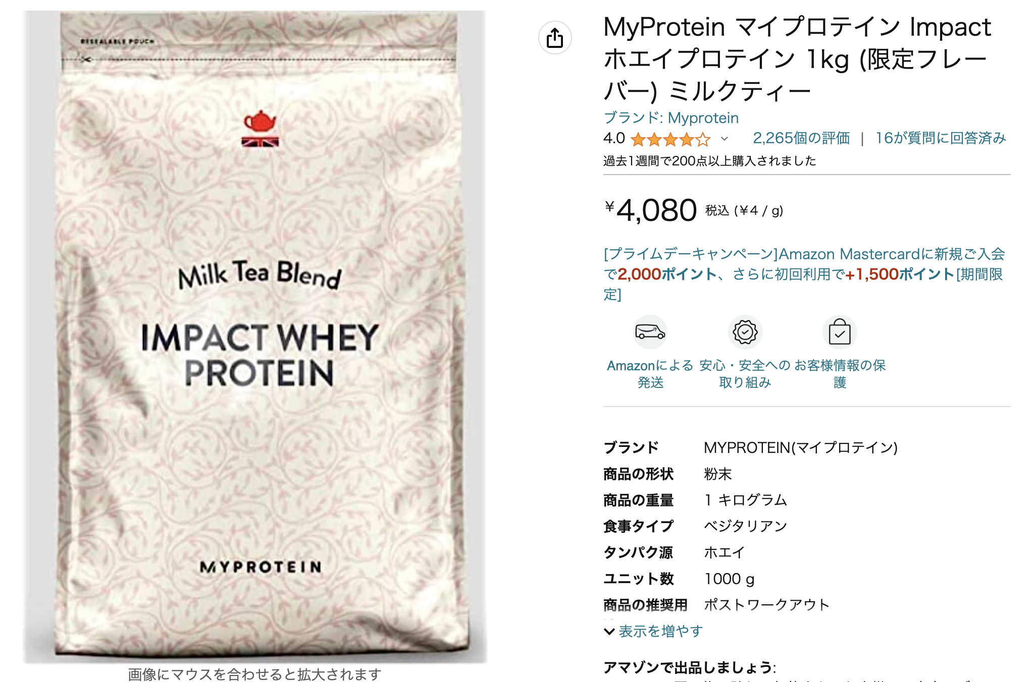 スクリーンショット 2023-07-05 22.43.26.png