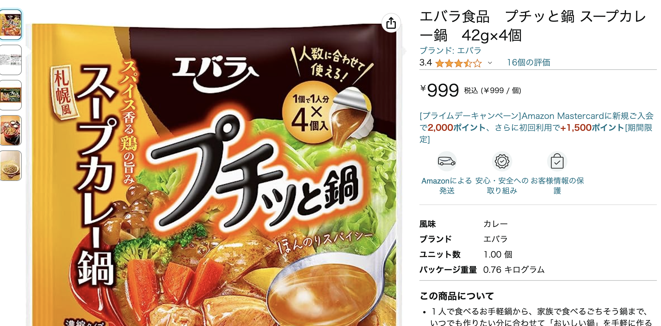 スクリーンショット 2023-07-05 22.32.04.png