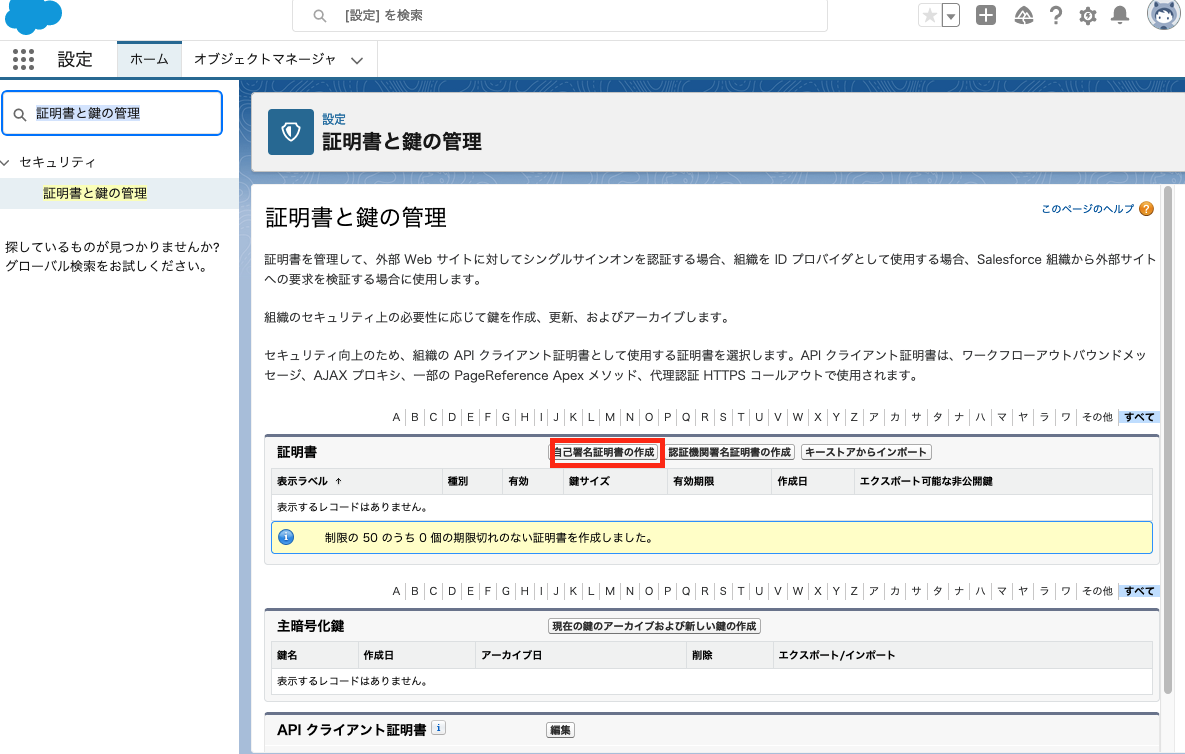 スクリーンショット 2023-02-07 10.33.29.png