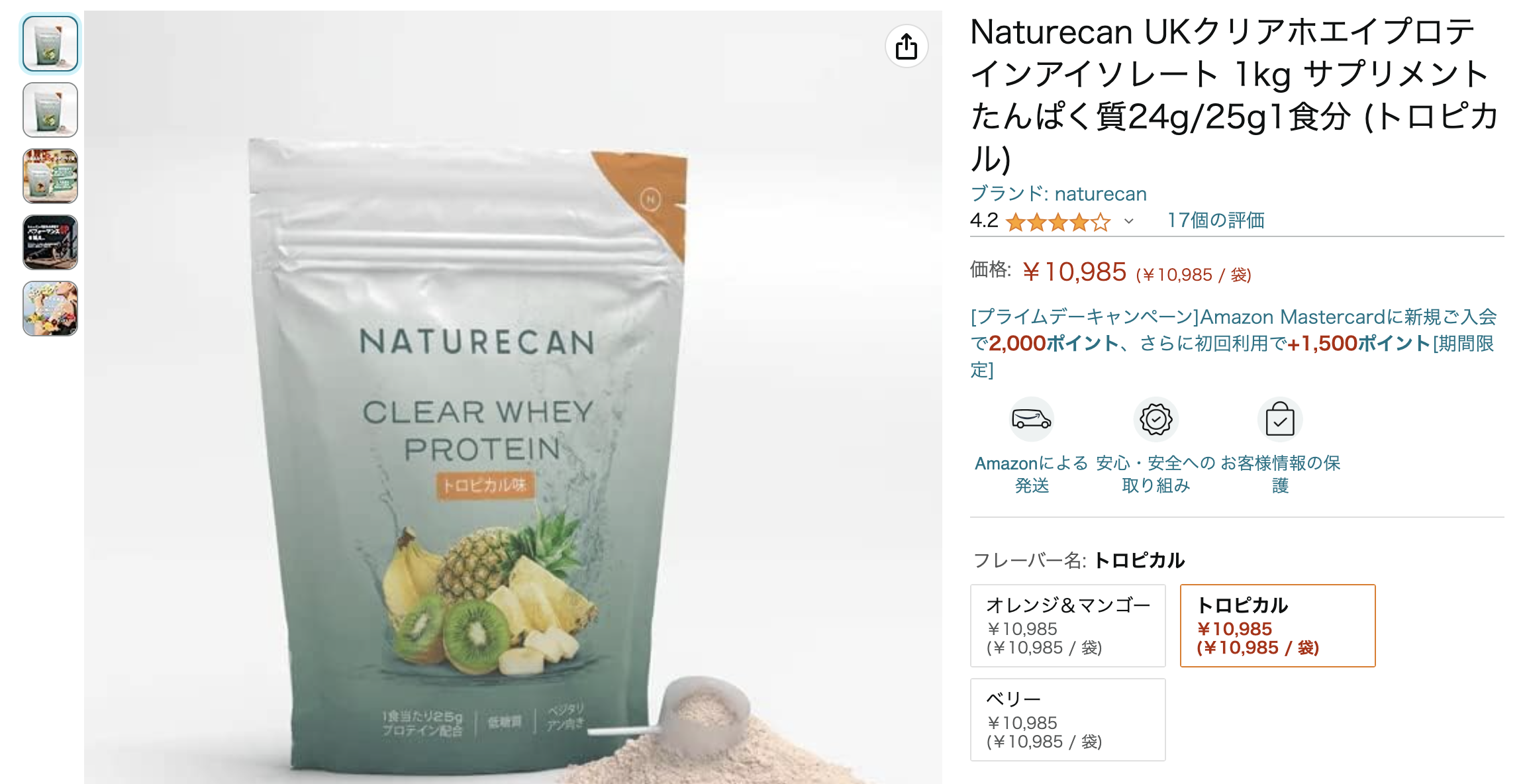 スクリーンショット 2023-07-05 22.43.03.png