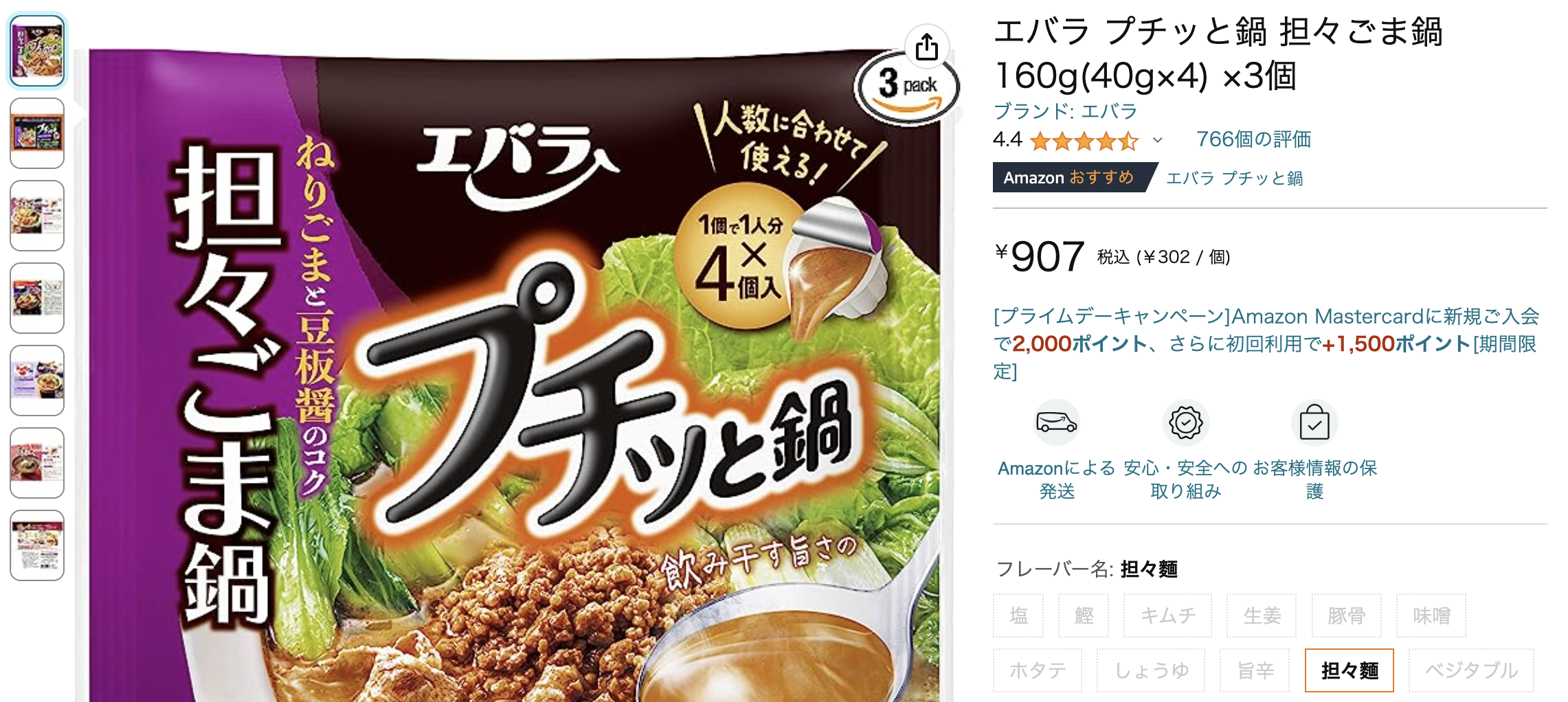 スクリーンショット 2023-07-05 22.29.38.png