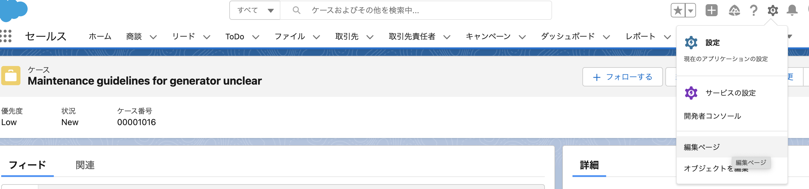 スクリーンショット 2022-07-27 15.42.33.png